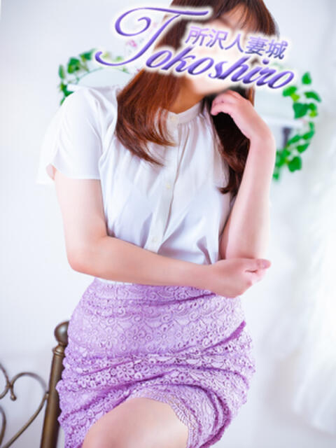 杏里 モアグループ所沢人妻城（人妻デリヘル）