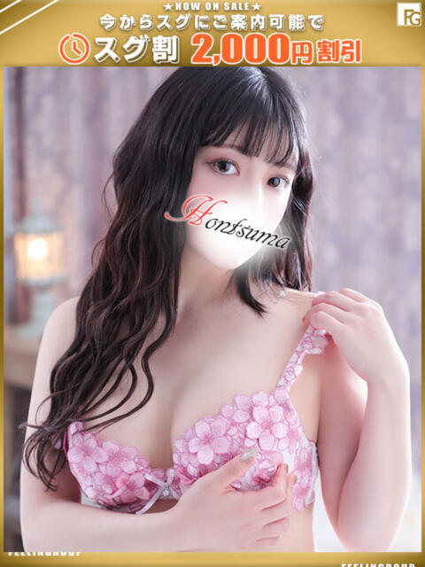 結衣-ゆい【FG系列】 ほんとうの人妻 横浜本店（ホテヘル＆デリヘル）