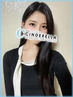 りな シンデレラ【平均年齢20才、風俗未経験の娘が8割以上】（堺町(高知市)/デリヘル）