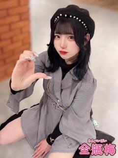 たお