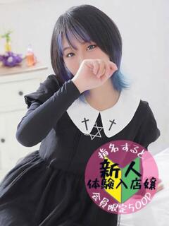 せつな