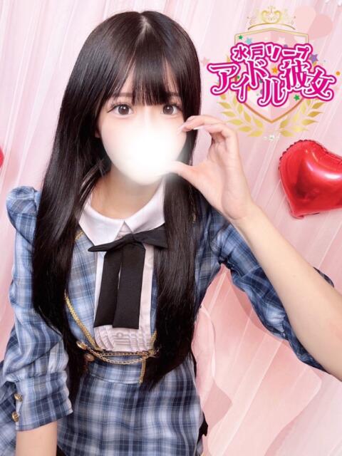 飛鳥れい 水戸ソープ アイドル彼女（ソープランド）