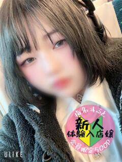 みに