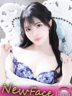 なお