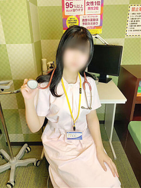 くるみ 札幌しこたまクリニック(オナクラ)