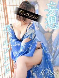 みずき いざ候 本館（祇園四条/おっパブ・セクキャバ）