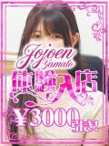 莉夜（ちよ） 女々艶 大和店（大和/デリヘル）