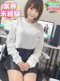 のっこ　ほぼ生娘 渋谷業界未経験（渋谷/デリヘル）