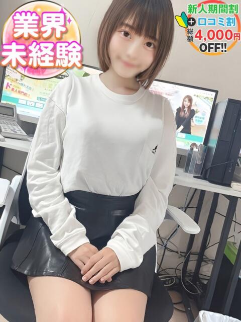 のっこ　ほぼ生娘 渋谷業界未経験（素人系デリヘル）