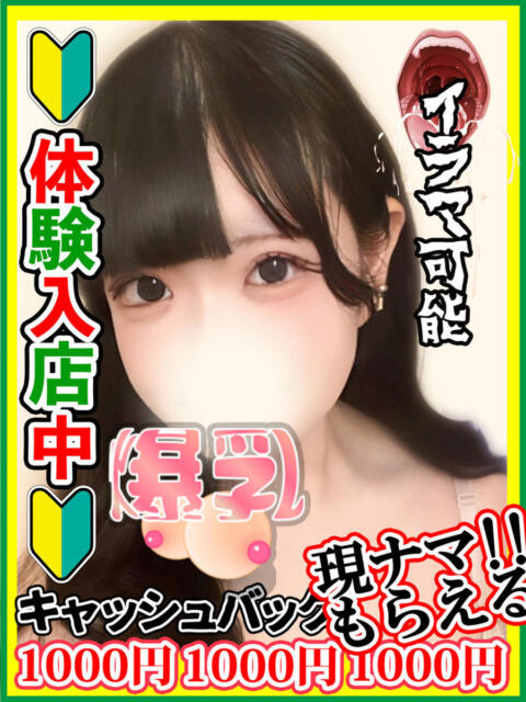 新山きいら 全裸にされた女たちor欲しがり痴漢電車(ホテヘル)