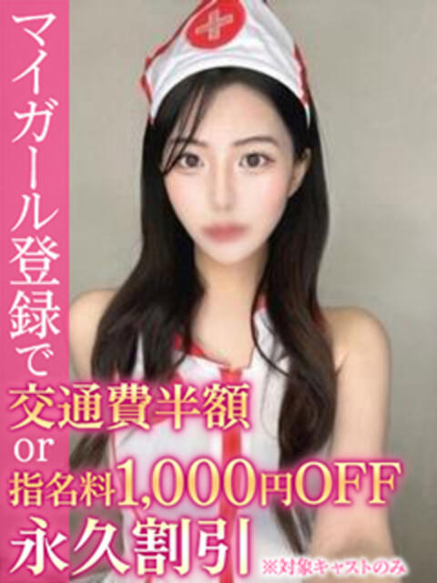 みすず BinBinクリニック（派遣型エステ）