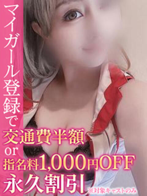 いちか BinBinクリニック（派遣型エステ）