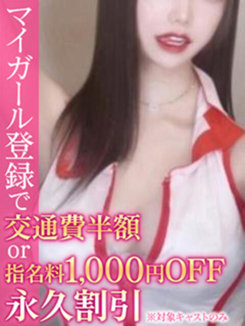 のの BinBinクリニック（派遣型エステ）