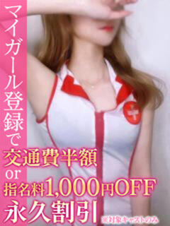 ここ BinBinクリニック（池袋/デリヘル）