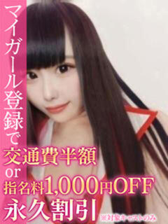 ぽめ BinBinクリニック（池袋/デリヘル）