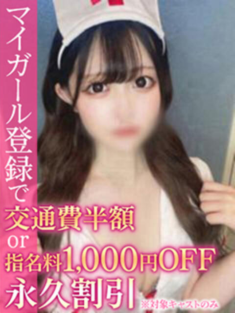 ゆめ BinBinクリニック（派遣型エステ）