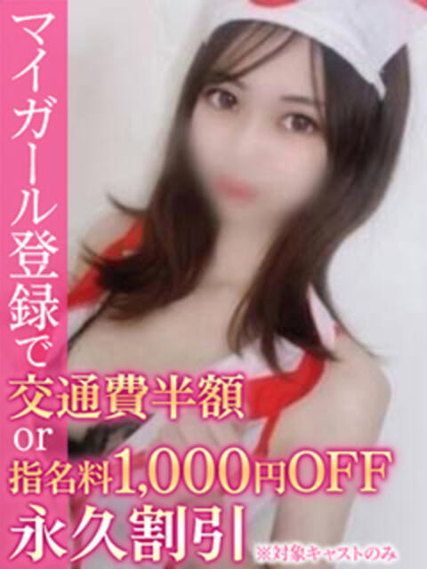 ゆい BinBinクリニック（派遣型エステ）