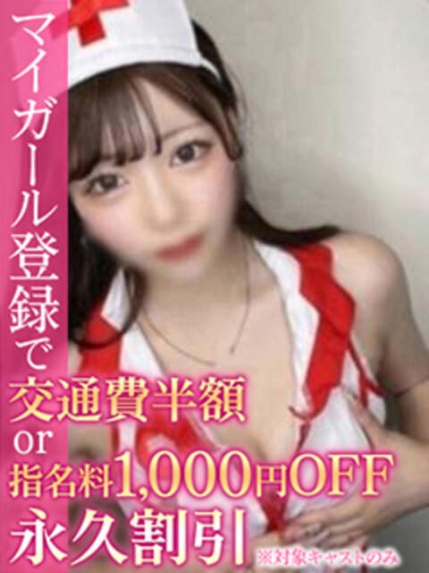 のあ BinBinクリニック（派遣型エステ）