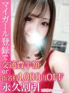 あみ BinBinクリニック（池袋/デリヘル）