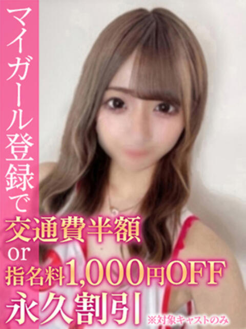 ひめ BinBinクリニック（派遣型エステ）