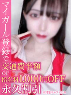 かのん BinBinクリニック（池袋/デリヘル）