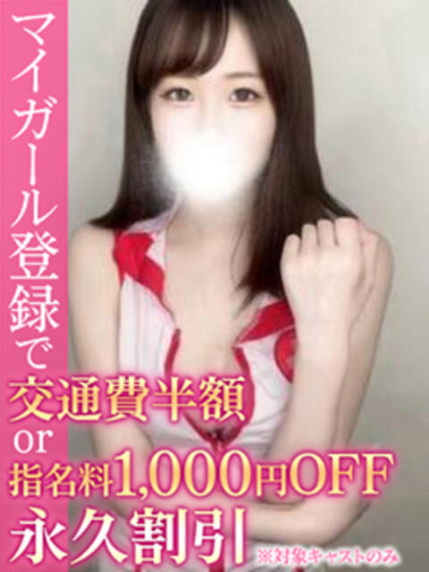 そら BinBinクリニック(派遣型エステ)