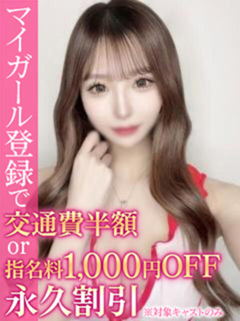 ゆき BinBinクリニック（派遣型エステ）