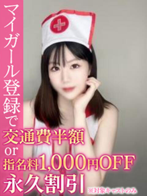 しおり BinBinクリニック(派遣型エステ)