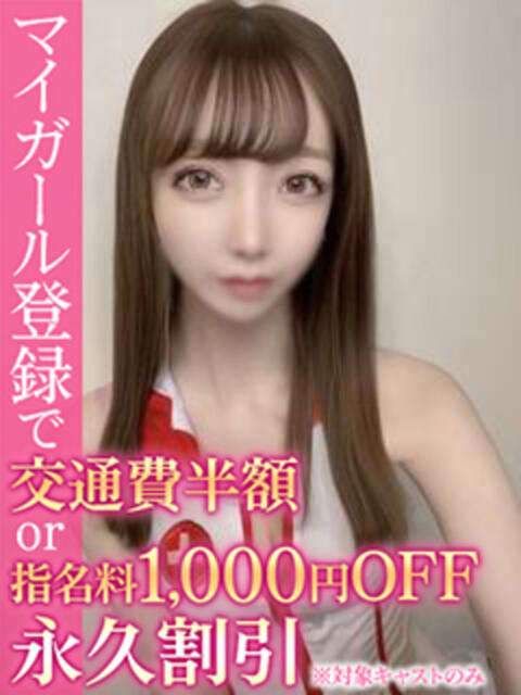 ゆら BinBinクリニック（派遣型エステ）