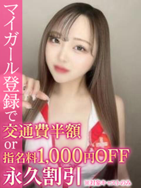 ふわり BinBinクリニック（派遣型エステ）