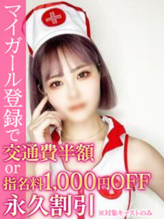 ひかる BinBinクリニック（池袋/デリヘル）