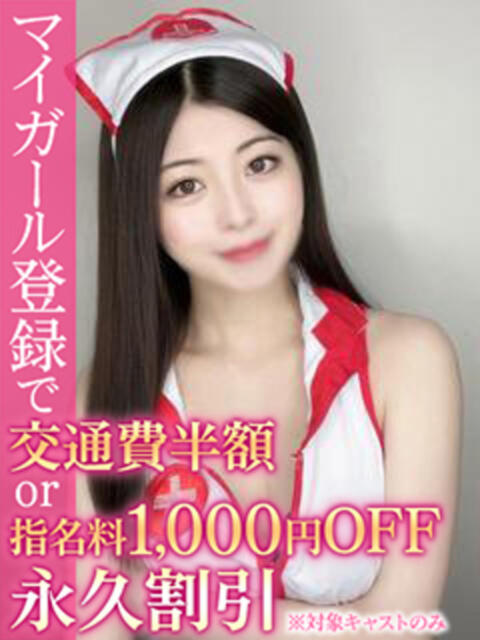 りお BinBinクリニック(派遣型エステ)