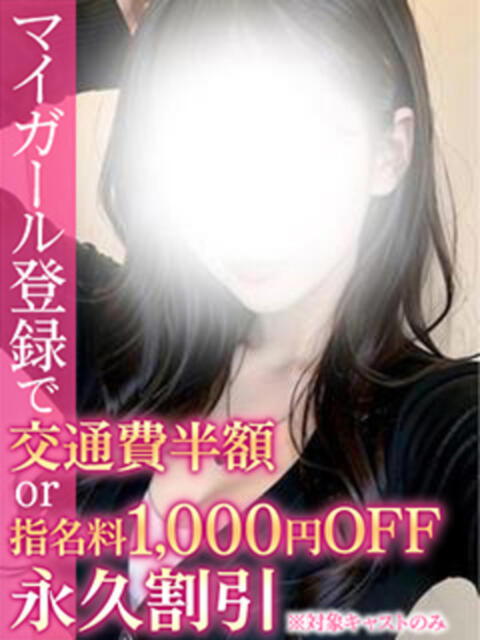 たりちゃん BinBinクリニック（派遣型エステ）