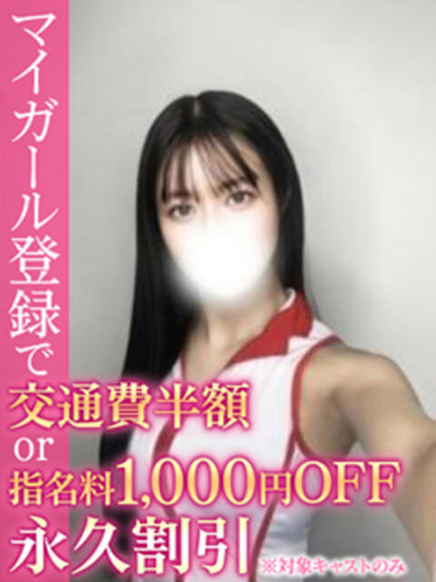 あんり BinBinクリニック（派遣型エステ）