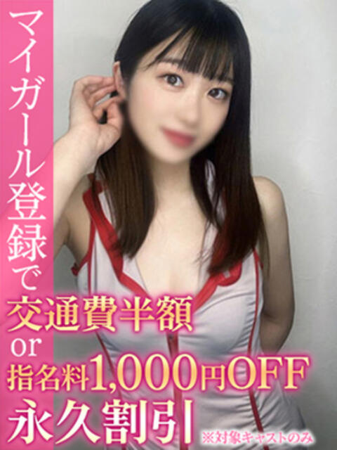 あや BinBinクリニック（派遣型エステ）