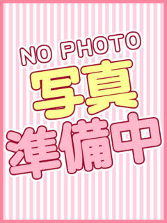 はるな