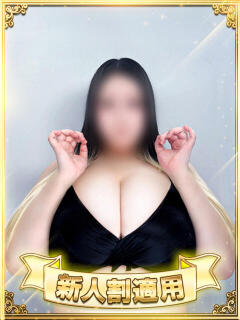 真崎 BBW（ビッグビューティフルウーマン）（新大久保/デリヘル）