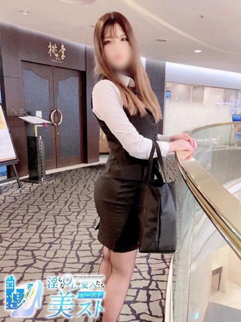 飯塚結葵(いいづかゆき) 淫らなOLの愛人たち～美スト(ビースト)（デリヘル）