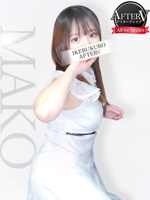 まこ AFTER V(アフターファイブ)(セクキャバ)