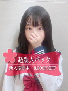 にの