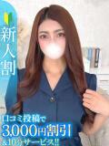 あかり★神スタイルの激エロ天使 Chloe鶯谷・上野店 S級素人清楚系デリヘル（鶯谷/デリヘル）