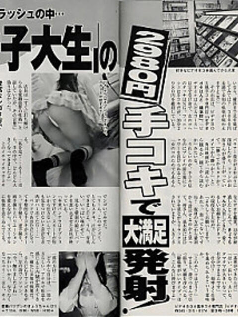 きょう ビデオdeはんど 熊本校(店舗型手コキ)