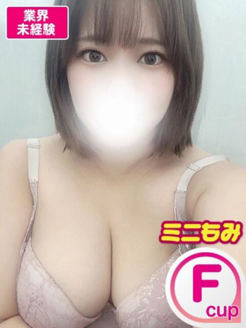 ゆうり もみもみワンダーランド(美巨乳専門デリヘル)