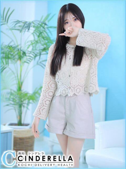 ありさ シンデレラ【平均年齢20才、風俗未経験の娘が8割以上】（デリヘル）