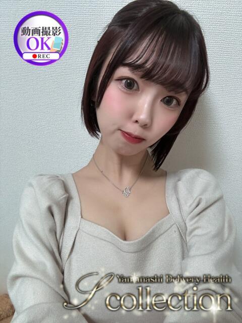 くるみ 山梨　デリヘル No.1 『Sコレクション』 甲府（デリヘル）