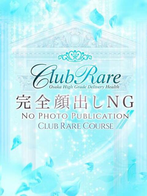 エレナ クラブレア南大阪（デリヘル）