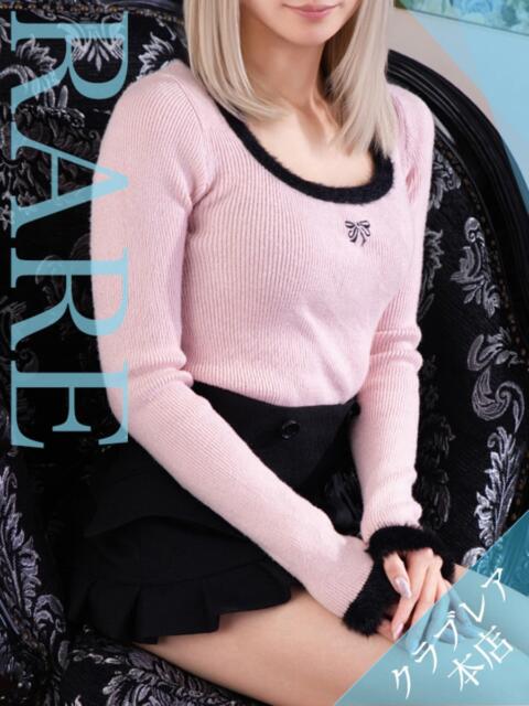 まりか クラブレア南大阪（デリヘル）