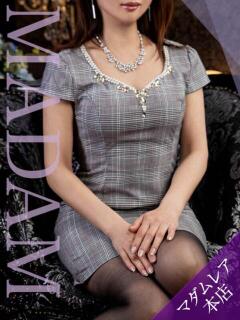 エリカ～マダム～