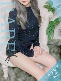 りり クラブレア南大阪（岸和田/デリヘル）