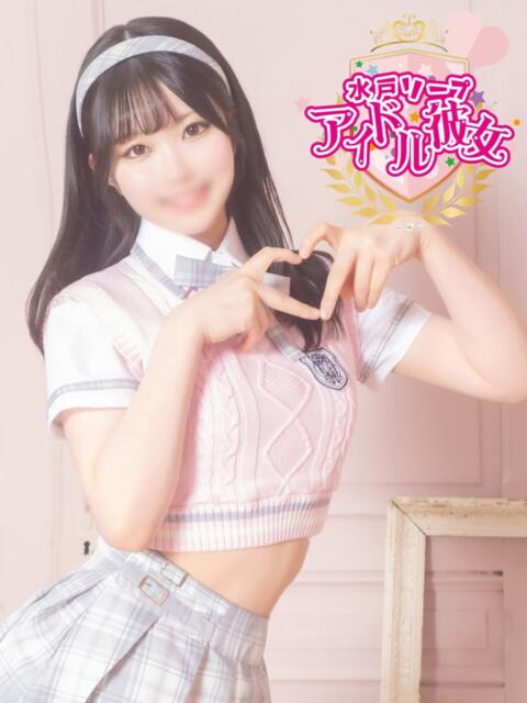 桜瀬ゆうり 水戸ソープ アイドル彼女(ソープランド)